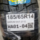 185/65R14 BARUM DOT 2112