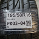 195/50R16 FALKEN