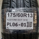 175/60R13 AUSTONE DOT 1418