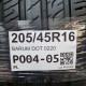 205/45R16 BARUM DOT 0220