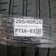 295/40R20 YOKOHAMA DOT 5016