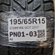 195/65R15 STARFIRE DOT 2317