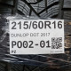 215/60R16 DUNLOP DOT 2617 / M-REZ do 16.01. 291472 Chce 4ks na mieste