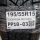 195/55R15 GOODYEAR DOT 2216