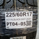 225/60R17 ROYALBLACK DOT 2520