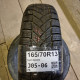 165/70R13 MATADOR