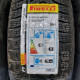 215/65R17 PIRELLI DOT 4717