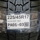 225/45R17 SAVA DOT 1823