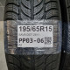 195/65R15 SAVA