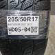 205/50R17 MATADOR DOT 2013