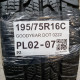 195/75R16C GOODYEAR DOT 0222