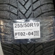 255/50R19 BRIDGESTONE DOT 3422