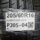 205/60R16 KUMHO DOT 4519