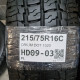 215/75R16C ORIUM DOT 1020