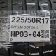 225/50R17 BARUM DOT 5015