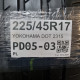 225/45R17 YOKOHAMA DOT 2315