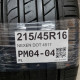 215/45R16 NEXEN DOT 4517