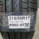 215/55R17 PIRELLI DOT 0122