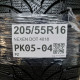 205/55R16 NEXEN DOT 4018