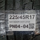 225/45R17 MATADOR DOT 2720