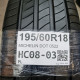 195/60R18 MICHELIN DOT 0522