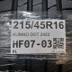 215/45R16 KUMHO DOT 2422