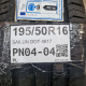 195/50R16 SAILUN DOT 4817