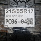 215/55R17 SAVA DOT 1718