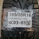 195/55R16 NANKANG DOT 1722