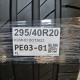 295/40R20 KUMHO DOT3623