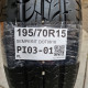 195/70R15 SEMPERIT DOT0618