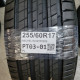 255/60R17 MICHELIN DOT0924
