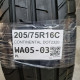205/75R16C CONTINENTAL DOT2320