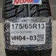 175/65R13 AVON DOT3705