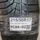 215/50R17 SAILUN DOT1520,19