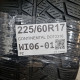 225/60R17 CONTINENTAL DOT2316