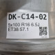 5x100 R16 6.5J ET38 57.1