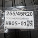 255/45R20 GOODYEAR DOT5021