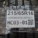 215/65R16 CONTINENTAL DOT2017