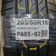 205/60R16 KUMHO DOT2921