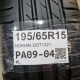 195/65R15 NOKIAN DOT1321