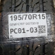 195/70R15 SEMPERIT DOT0618