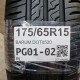 175/65R15 BARUM DOT0520