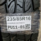 235/85R16 COOPER DOT0615