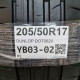 205/50R17 DUNLOP DOT0620
