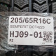 205/65R16C SEMPERIT DOT4220