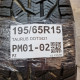195/65R15 TAURUS DOT3421