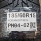 185/60R15 NOKIAN DOT4819