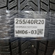 255/40R20 GRIPMAX DOT2520