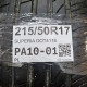215/50R17 SUPERIA DOT4116